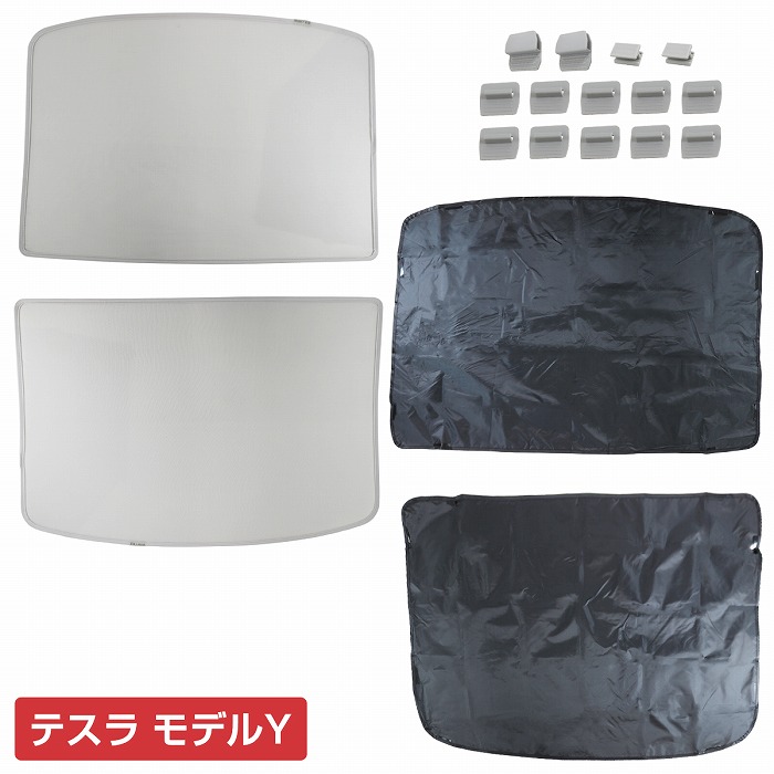 楽天市場】テスラ モデルY ガラスルーフ サンシェード ガラス トップ