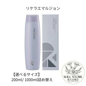楽天市場】リケラエマルジョン 200mlの通販