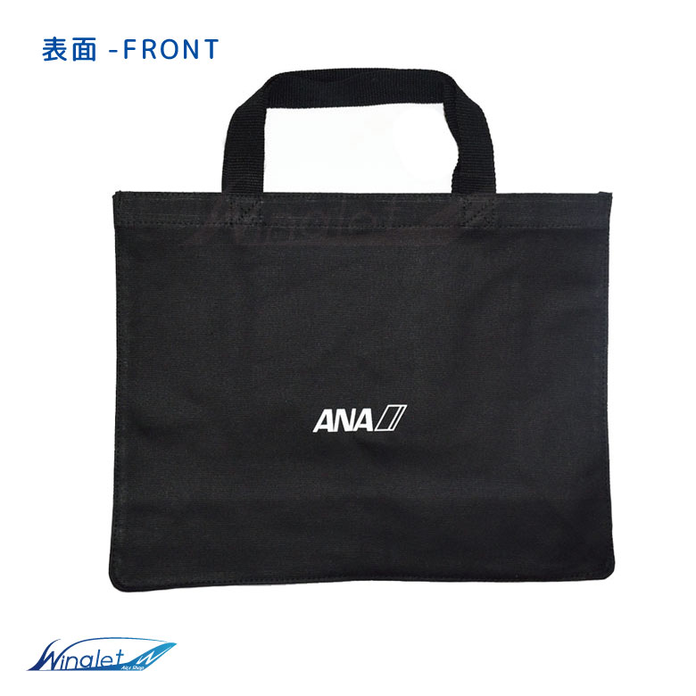jp-ana-tbb-02.jpg