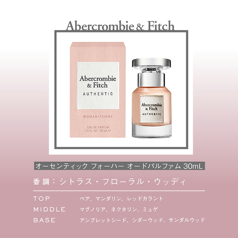 楽天市場】【ポイント2倍・最大1500円offクーポン】アバクロンビー