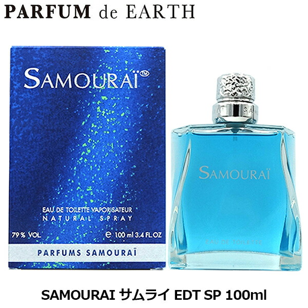 楽天市場】【最大1500円offクーポン】サムライ SAMOURAI サムライ EDT