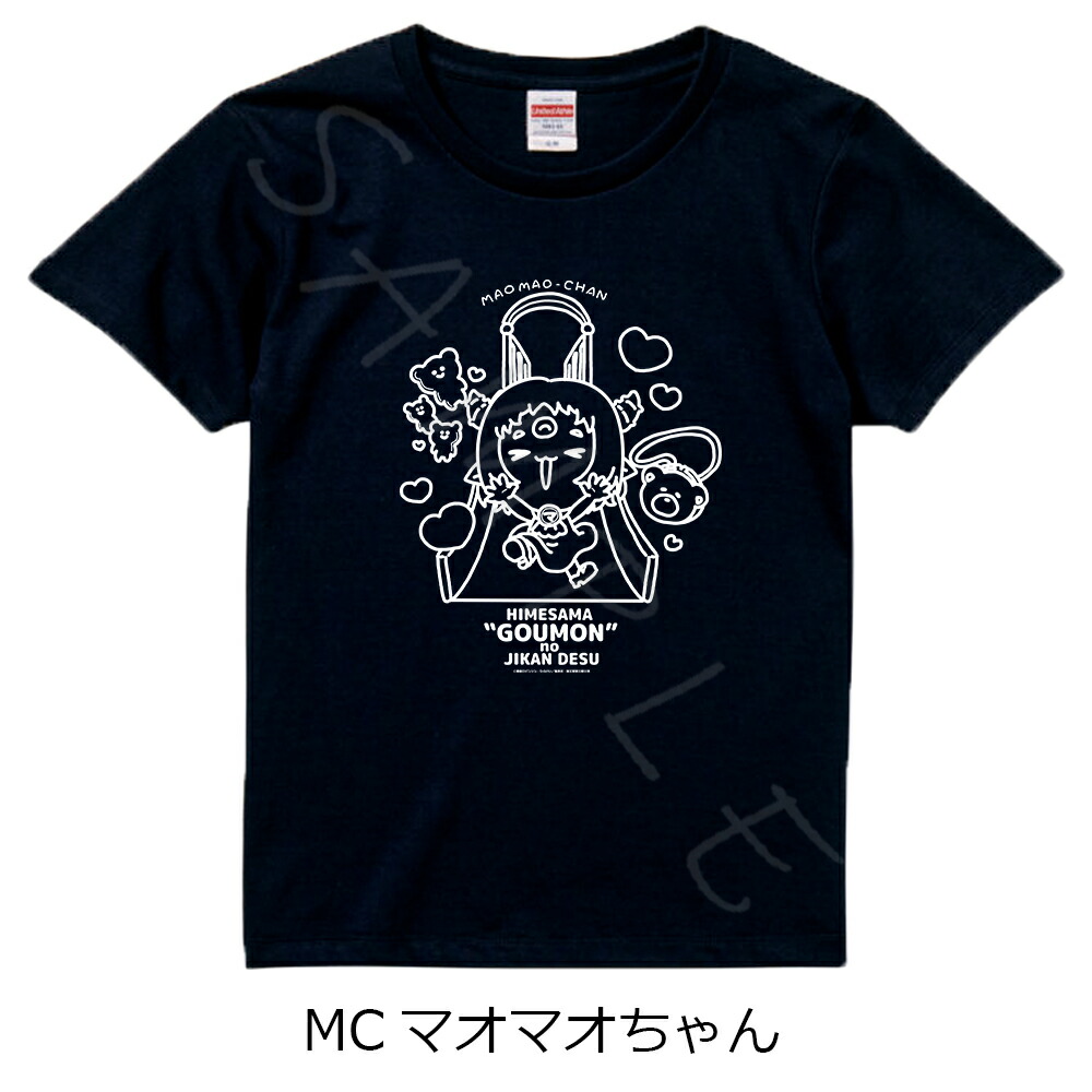 sync-hmsmts-c.jpg