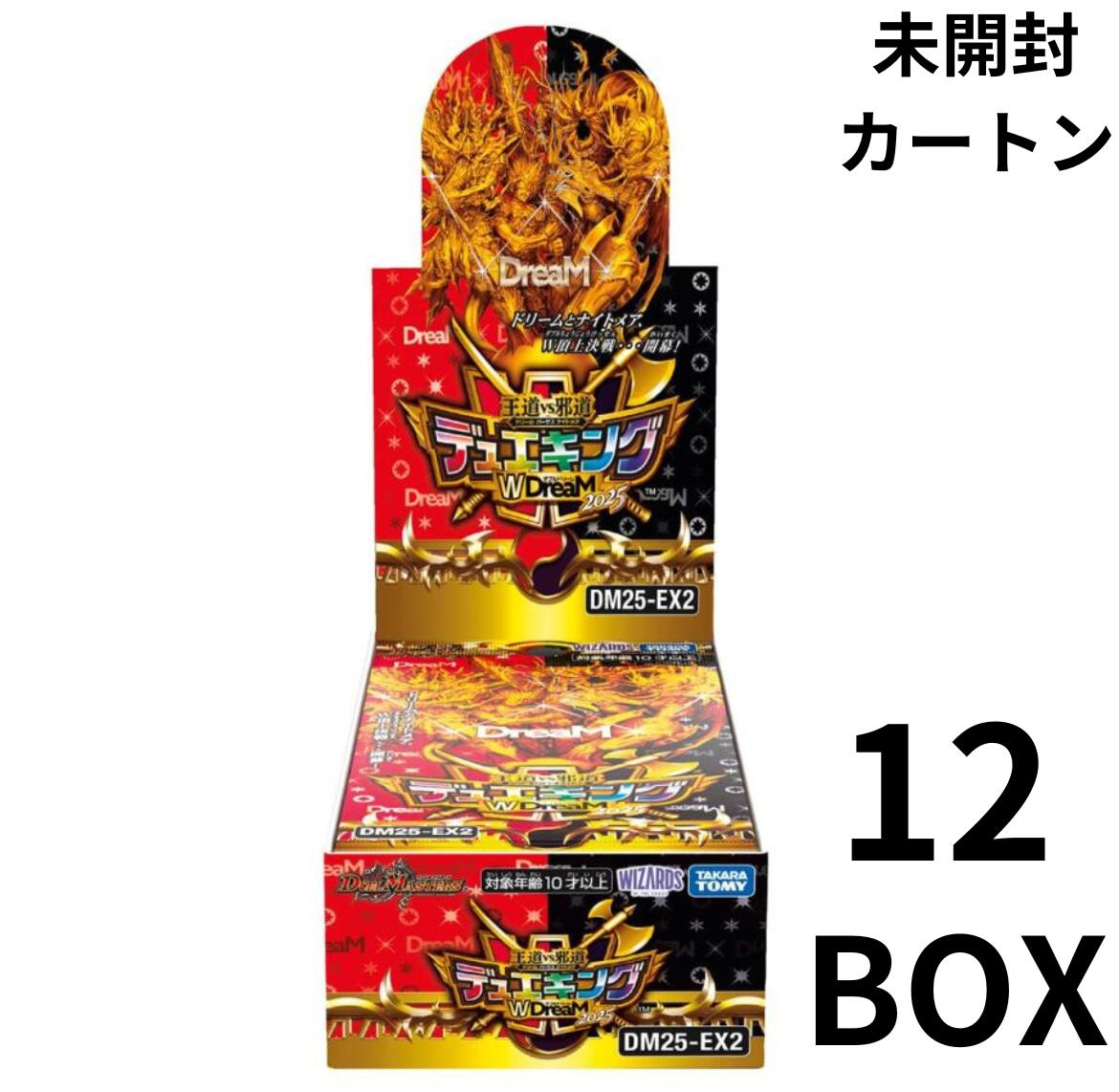 楽天市場】デュエマ カートン（トレーディングカード・テレカ