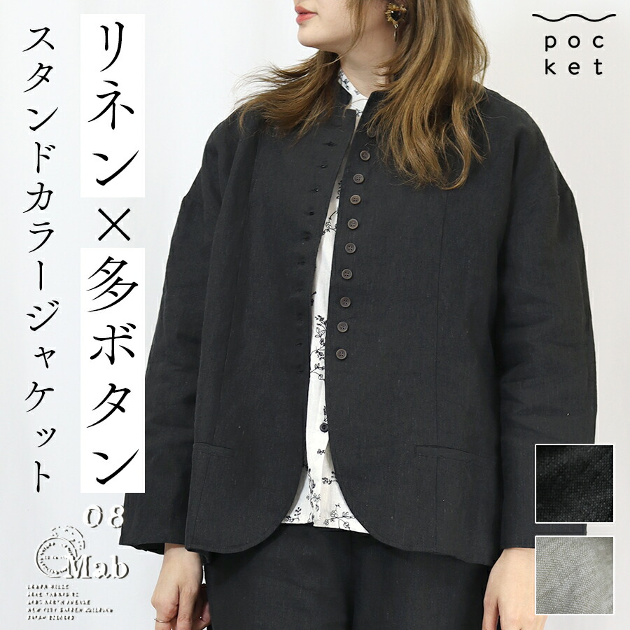 楽天市場】【最大5000円OFFクーポン! 3/11 01:59まで】 リネン