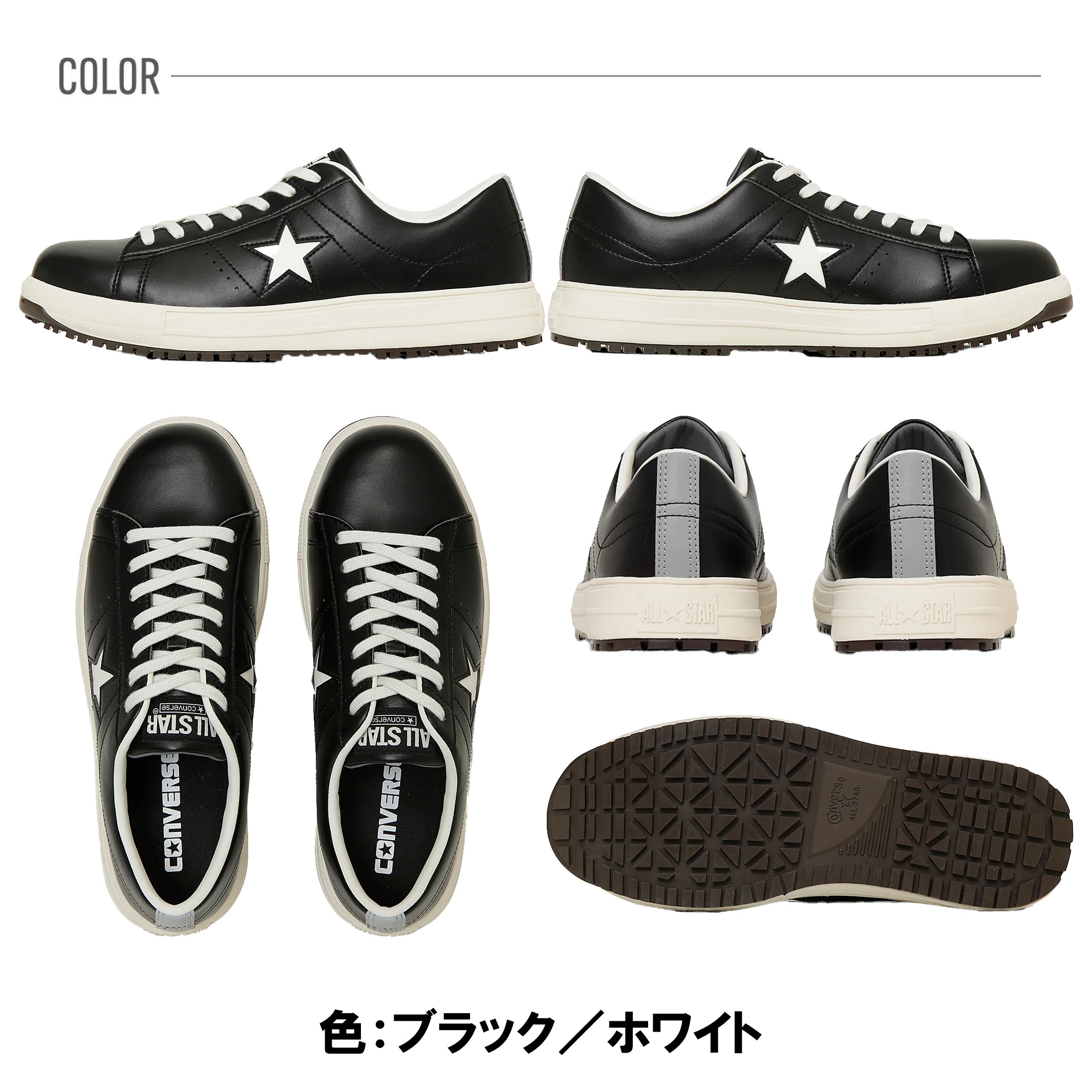 楽天市場】新作 新商品 コンバース CONVERSE ワンスターPS ONE STAR PS