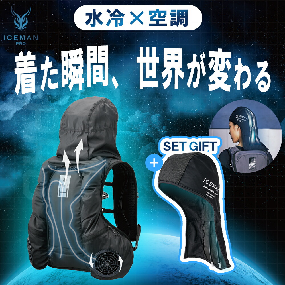 楽天市場】＼3月1日はポイント5倍／☆【アイスマン ハイブリッド プロ