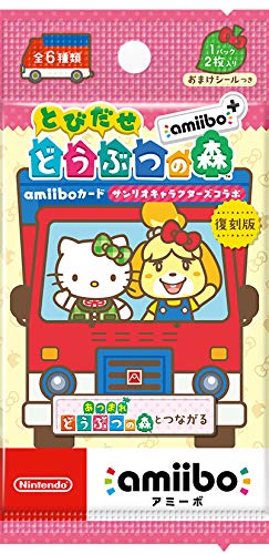 楽天市場】とびだせ どうぶつの森 amiibo+amiiboカード サンリオ