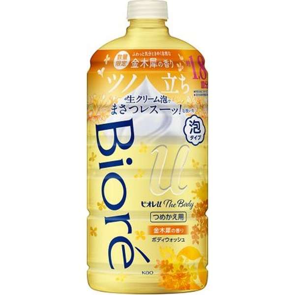花王 ビオレu ザ ボディ 泡タイプ 金木犀の香り 780ml 詰め替え用