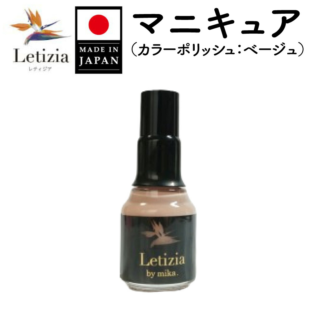 楽天市場】検定用トップコート・ベースコート・カラーポリッシュ JNA