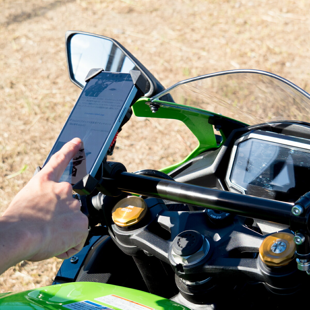 楽天市場】国産 1年保証付 送料無料 ZX4RR ZX4R 専用 マルチガジェット
