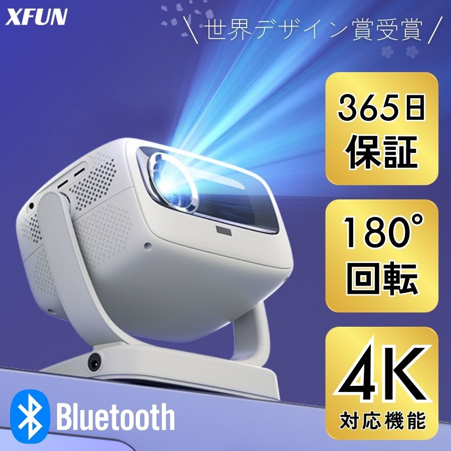 楽天市場】【最大360日保証｜日本企業】ワイヤレスプロジェクター