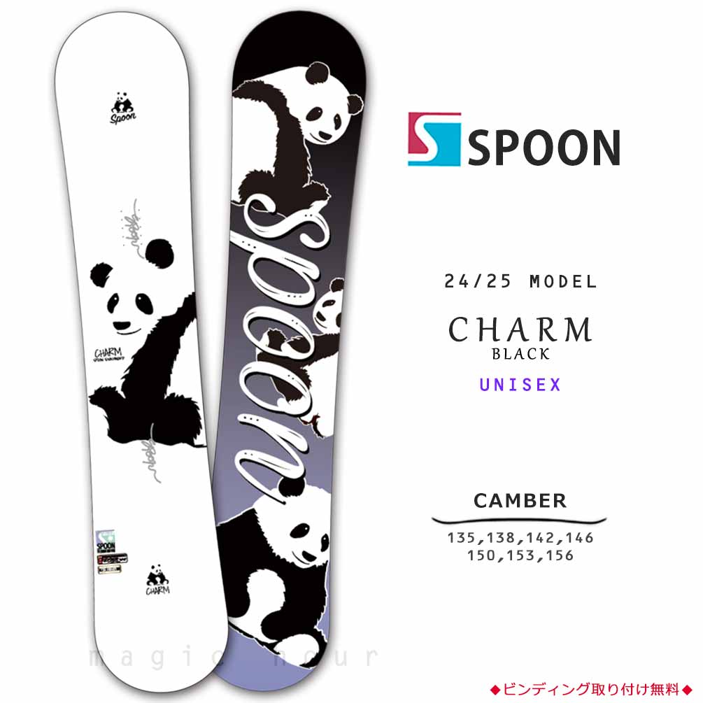 楽天市場】スノーボード 板 メンズ レディース SPOON スプーン CHARM