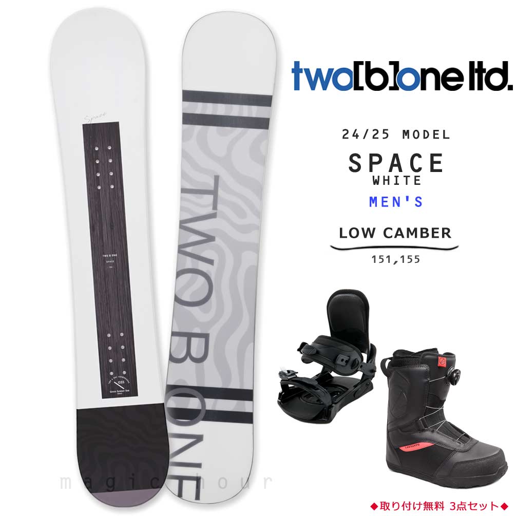 楽天市場】スノーボード 板 メンズ 3点 セット スノボー ビンディング