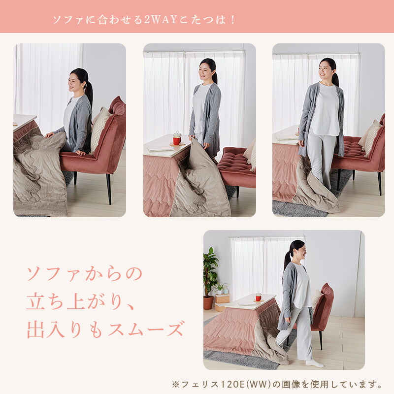 楽天市場】ユアサプライムス こたつテーブル 人感センサー付き ソファ