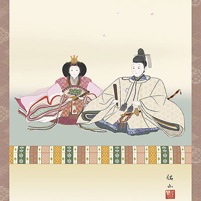 楽天市場】お雛様掛軸 掛け軸 奥居佑山 段雛 【尺五立】約横54.5×縦