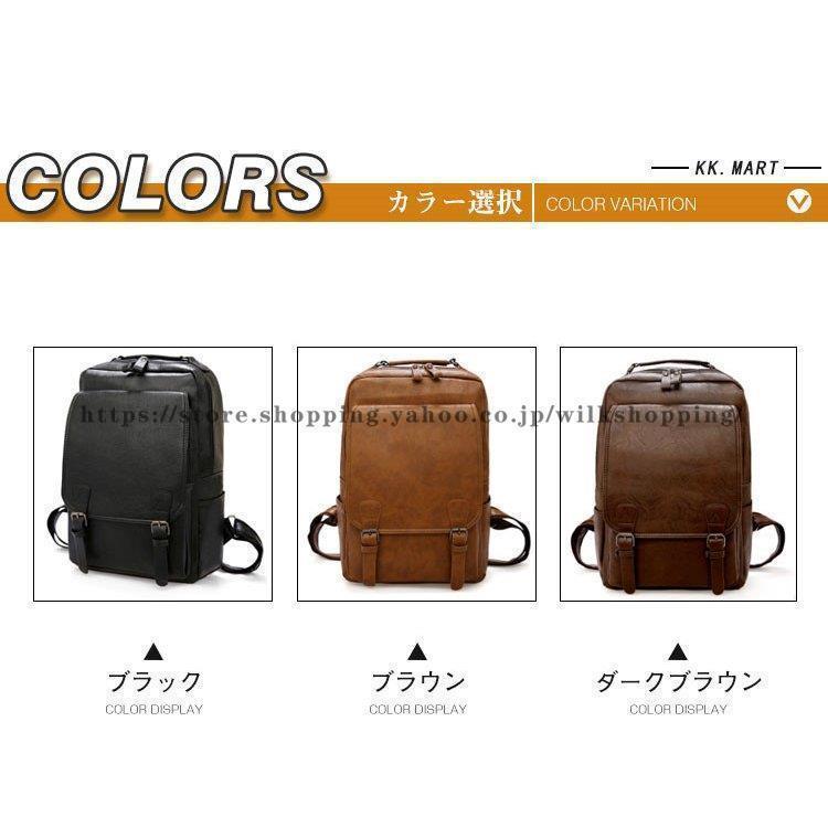 楽天市場】リュック メンズ リュックサック pu革 デイパック ビジネス