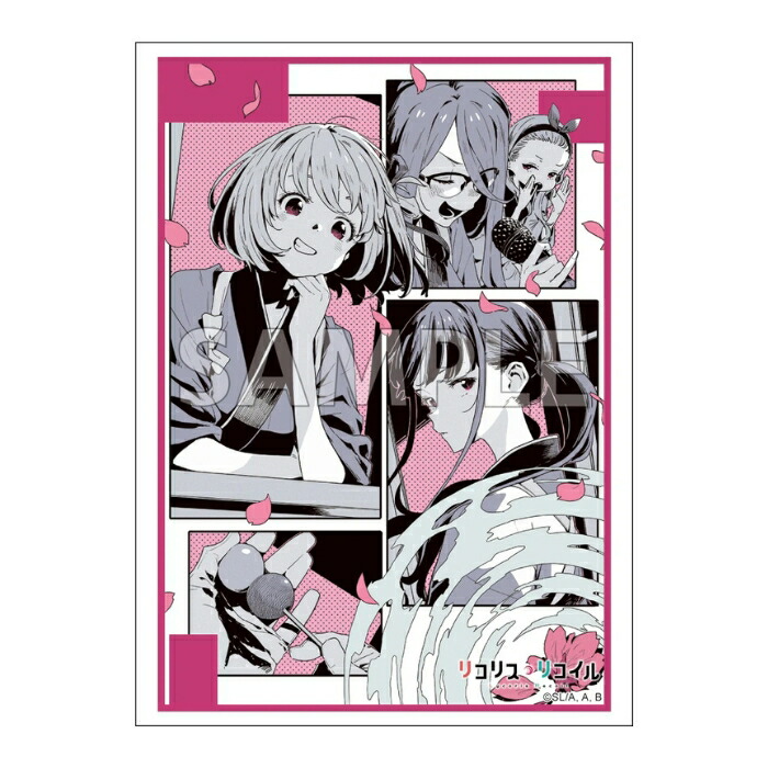 楽天市場】リコリス リコイル スリーブの通販