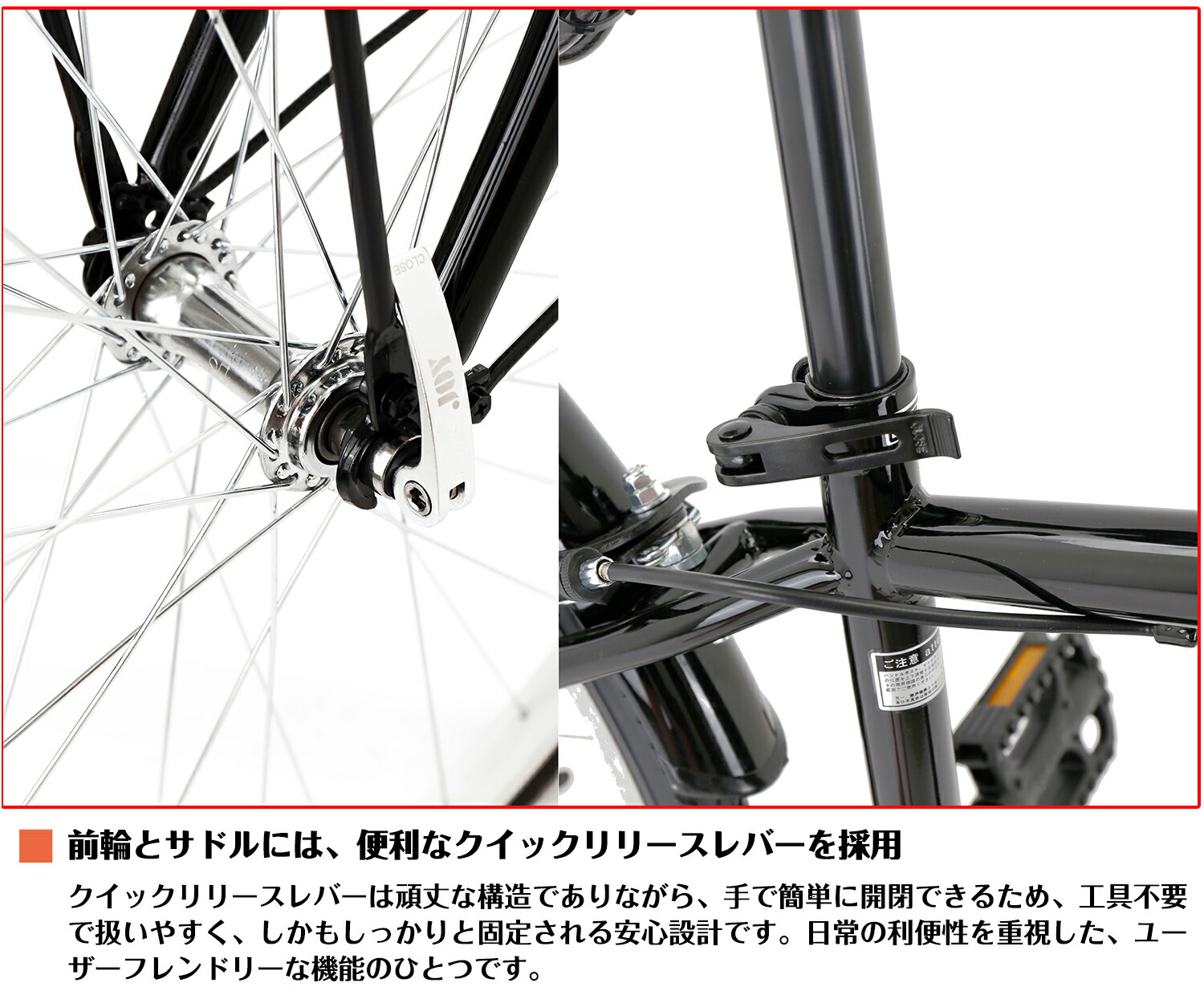楽天市場】【スピードワールド】自転車 クロスバイク「組立動画あり