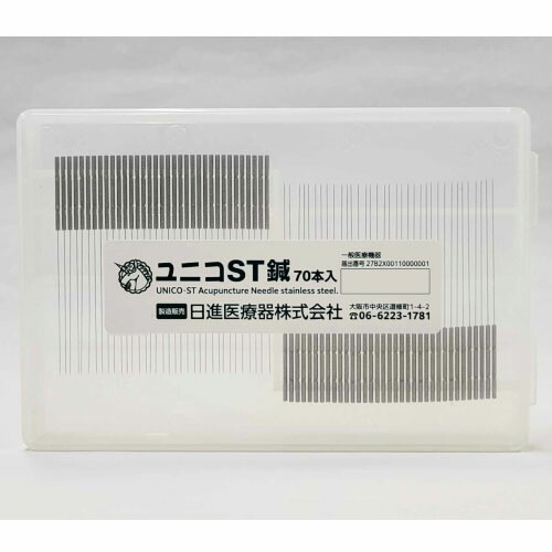 鍼 健康グッズ」の人気商品一覧 | 安い商品を通販サイトから探す