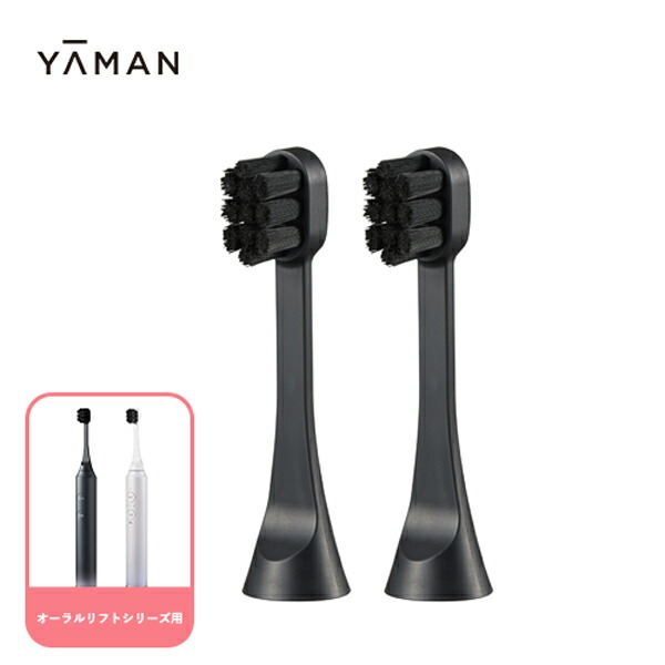 楽天市場】電動歯ブラシ用替えブラシ EMS【ヤーマン公式】《オーラル