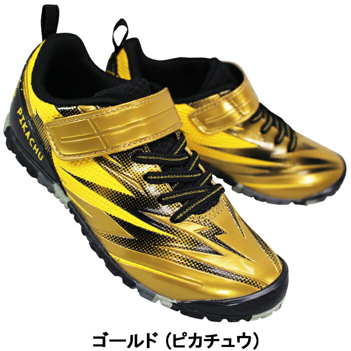 楽天市場】アサヒシューズ ガチ強 スニーカー ポケモン P109 16〜21cm