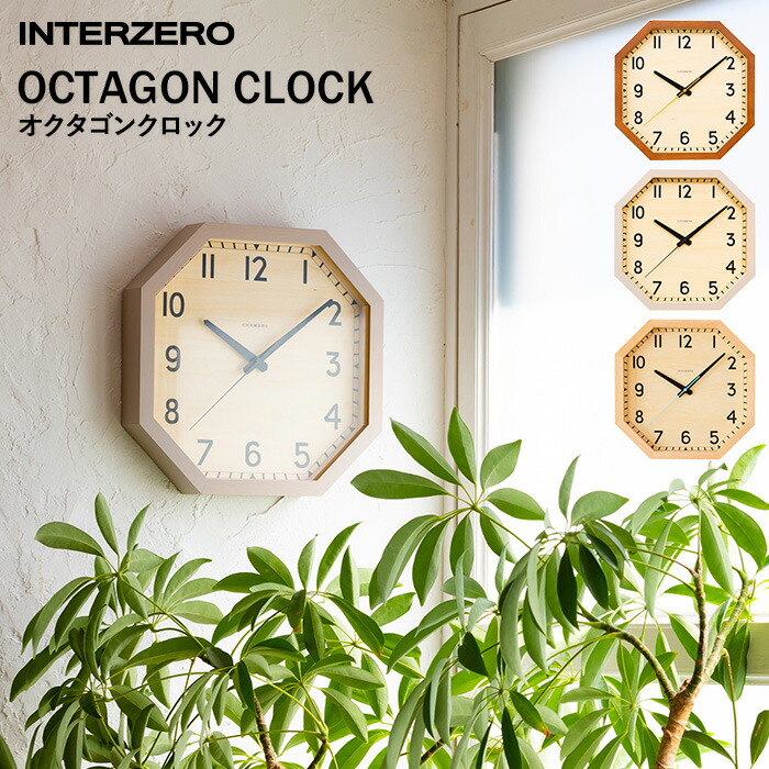 楽天市場】楽天SS+4倍日 INTERZERO インターゼロ 【 OCTAGON CLOCK