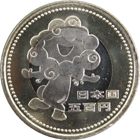 楽天市場】【 カラー銀貨 】 日本ラオス外交関係樹立60周年 50000