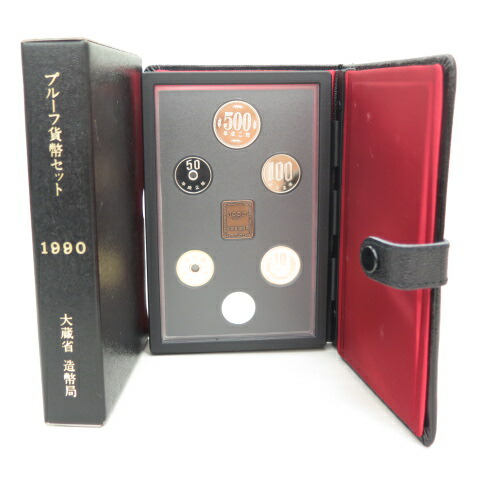 プルーフ貨幣セット」の人気商品一覧 | 安い商品を通販サイトから探す