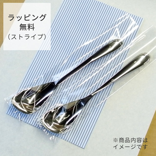 楽天市場】スプーン フォーク セット 2本 サン・レモ 山崎金属工業