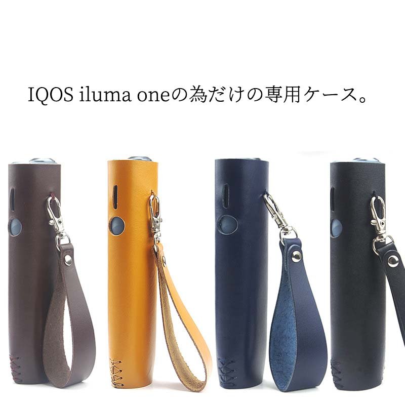 楽天市場】IQOS イルマ i ワンケース 牛革 イルマワンカバー アイコス