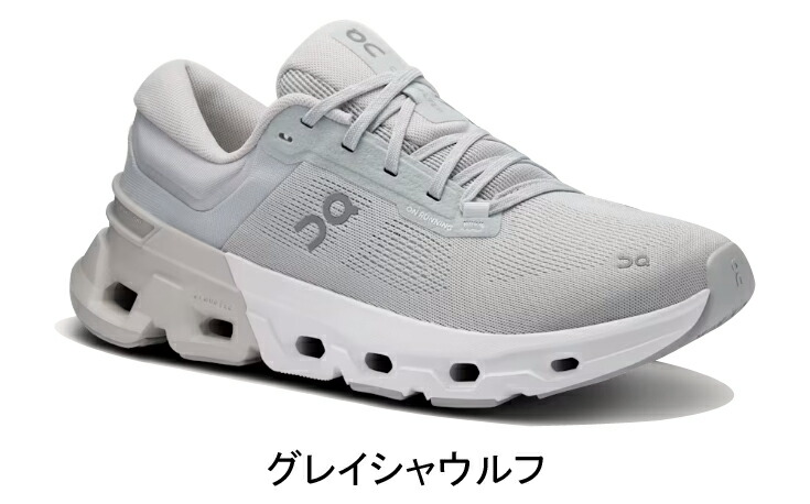 楽天市場】【10%OFFクーポン発行中＆ソックス2足プレゼント】 オン On