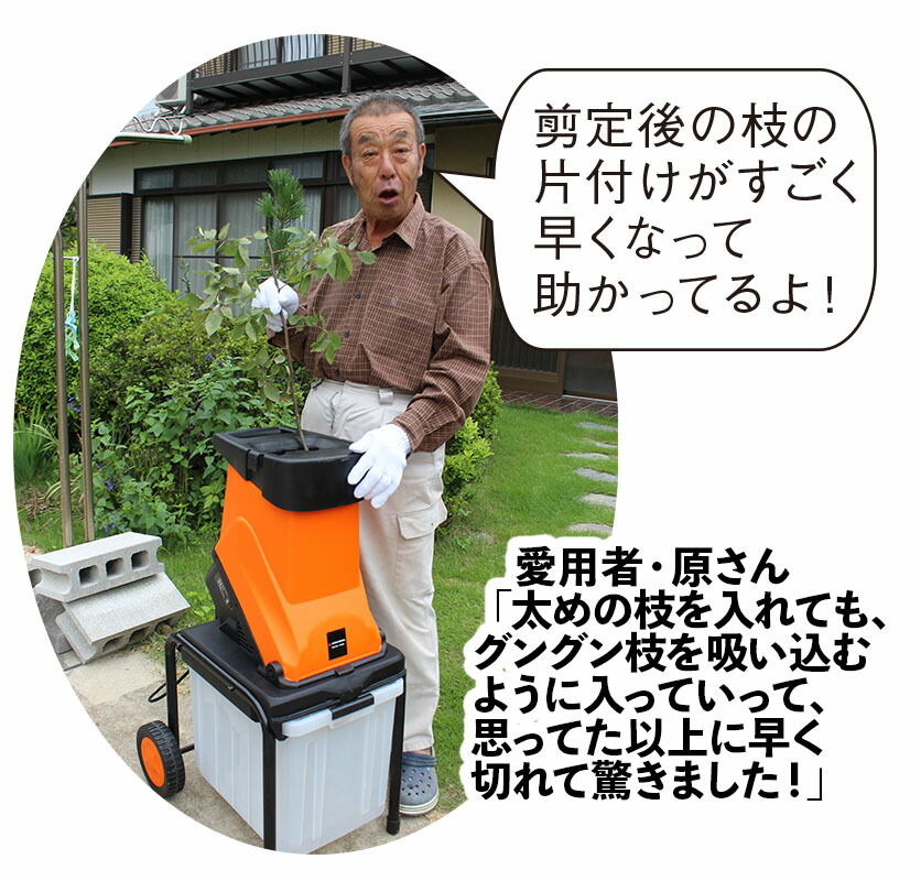 楽天市場】【入荷後出荷 P10倍】ガーデンシュレッダー ウッドチッパー