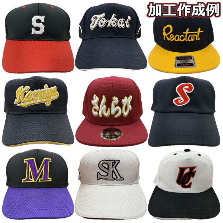楽天市場】【オリジナル刺繍】 ニューエラ NewEra スナップバック