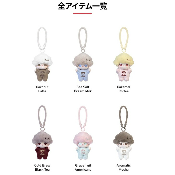 楽天市場】【正規品保証】POP MART DIMOO Crush on Coffee シリーズ