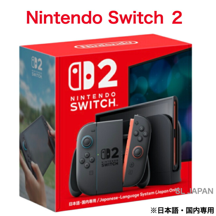 楽天市場】nintendo switch 本体 未使用の通販