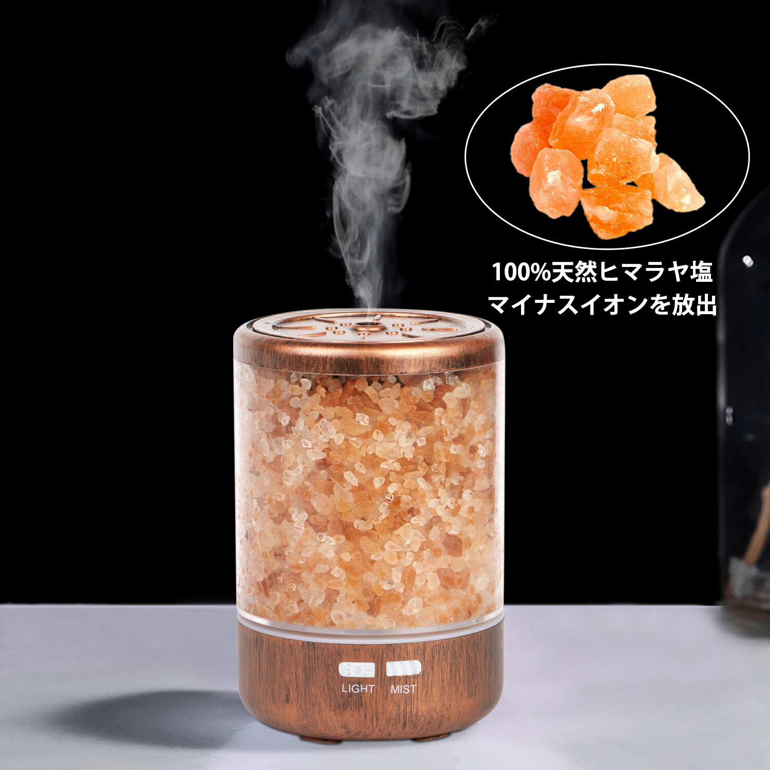 楽天市場】加湿器 卓上 大容量 小型 超音波式 アロマディフューザー