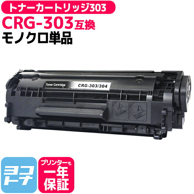 楽天市場】☆月末10%OFFクーポン☆ 【ICチップあり/残量表示あり】国産