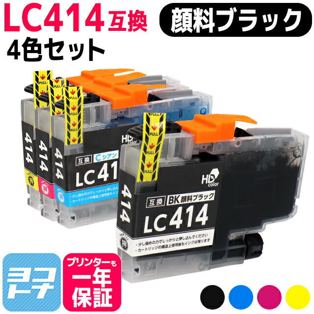 楽天市場】☆月末10%OFFクーポン☆ 【リピーター続出】【顔料ブラック