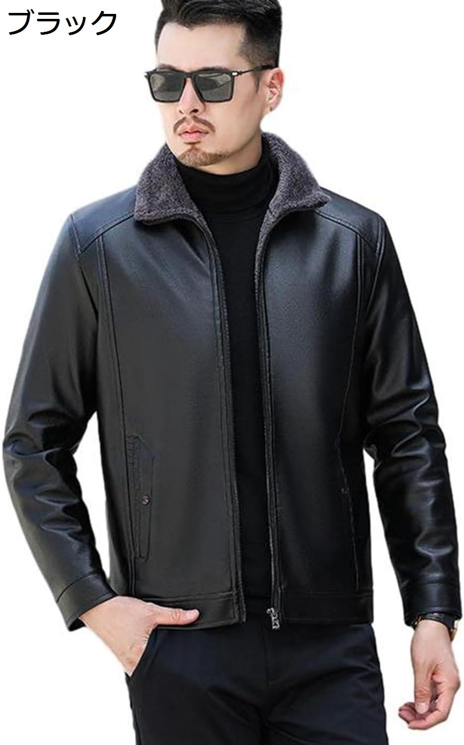 楽天市場】【20%OFFクーポン〜】襟付き PUレザー メンズ レザー