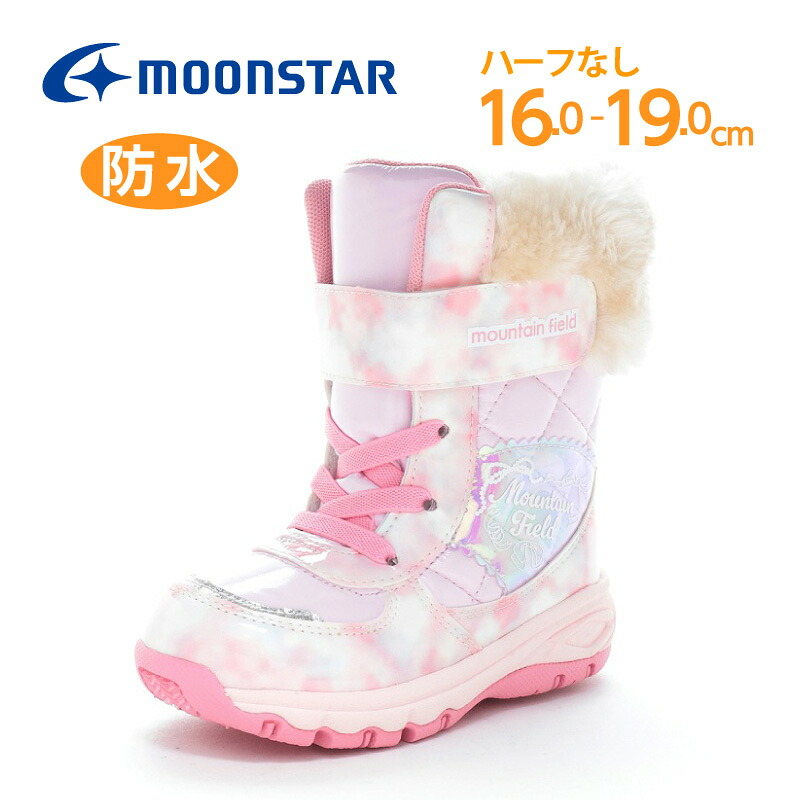 楽天市場】【2/28 00:00-3/1 23:59 10%OFFクーポン】ムーンスター 子供