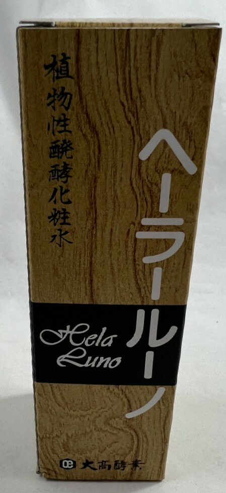 楽天市場】【×3本セット送料込】大高酵素 ヘーラールーノ 120ml 化学