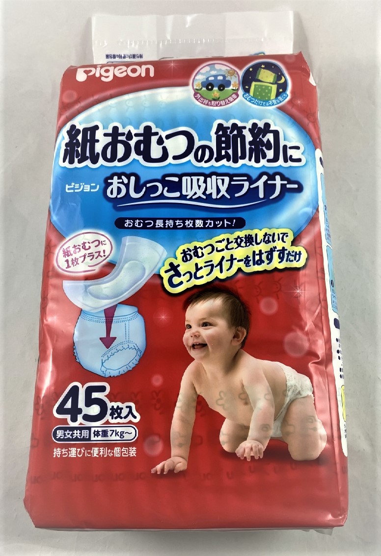 楽天市場】【送料込・まとめ買い×6個セット】ピジョン おしっこ吸収