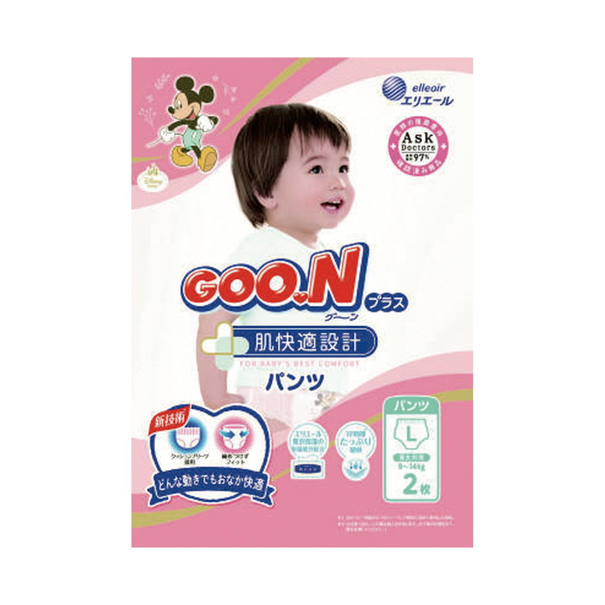 楽天市場】【送料込・まとめ買い×36個セット】大王製紙 エリエール