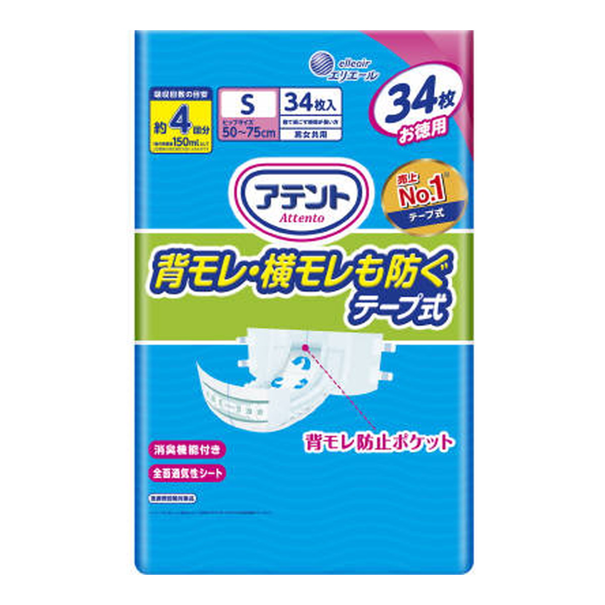 楽天市場】大王製紙 エリエール アテント 背モレ・横モレも防ぐ テープ