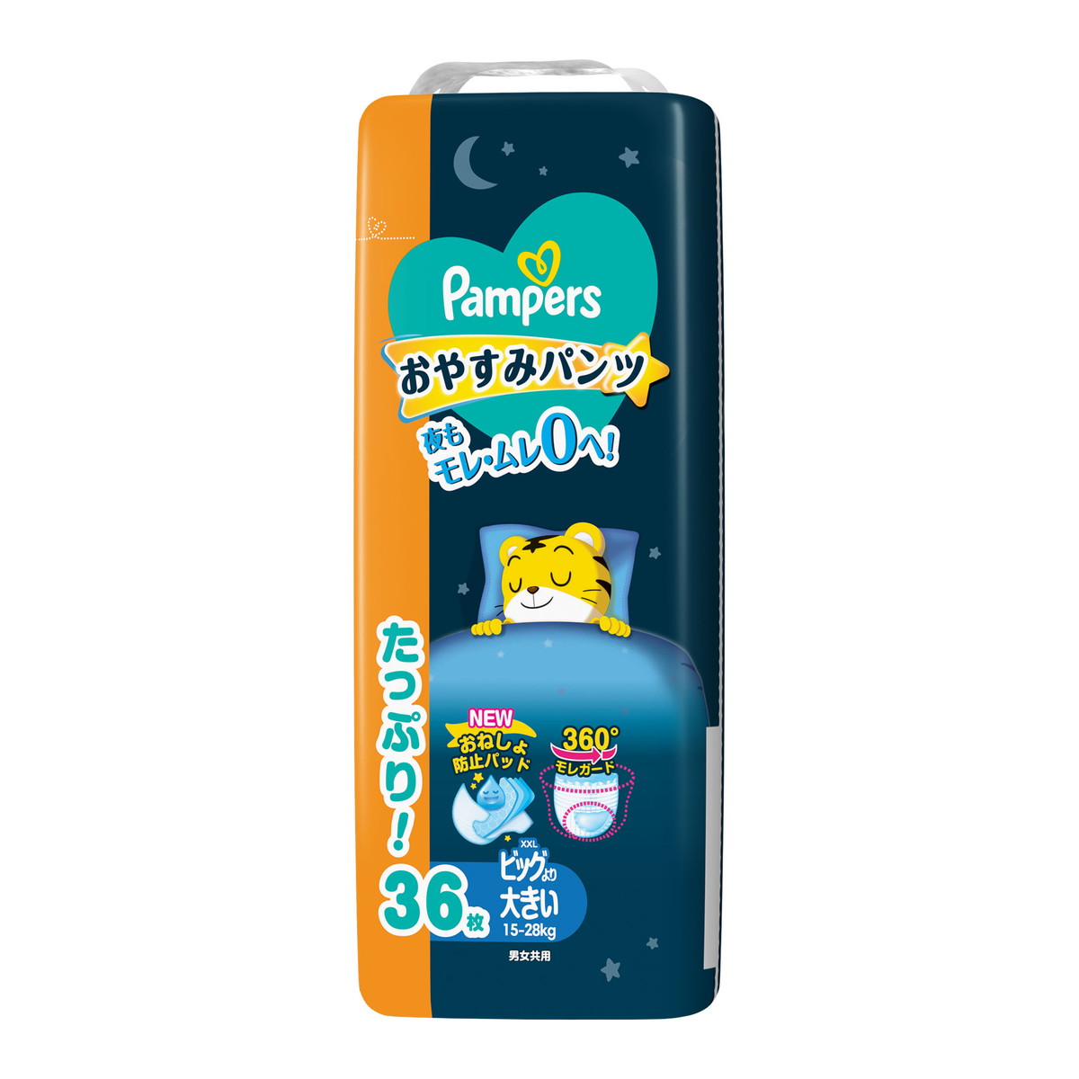 楽天市場】P&G パンパース おやすみパンツ ビッグより大きい ウルトラ