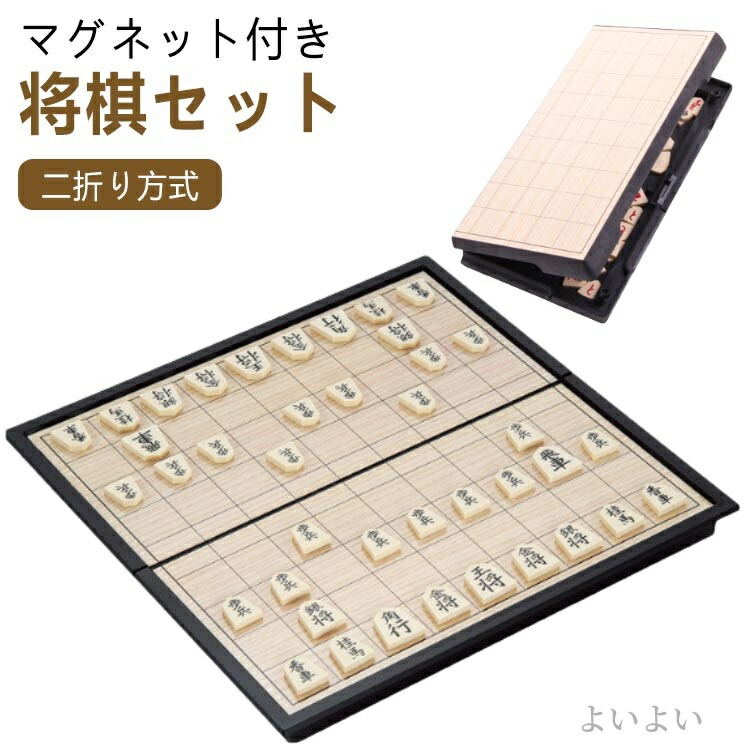 将棋用品 将棋 初心者」の人気商品一覧 | 安い商品を通販サイトから