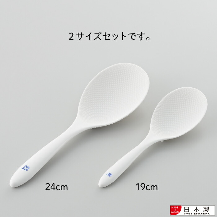 楽天市場】【ラッピング不可】◇栗原はるみ 深型しゃもじ 2サイズ