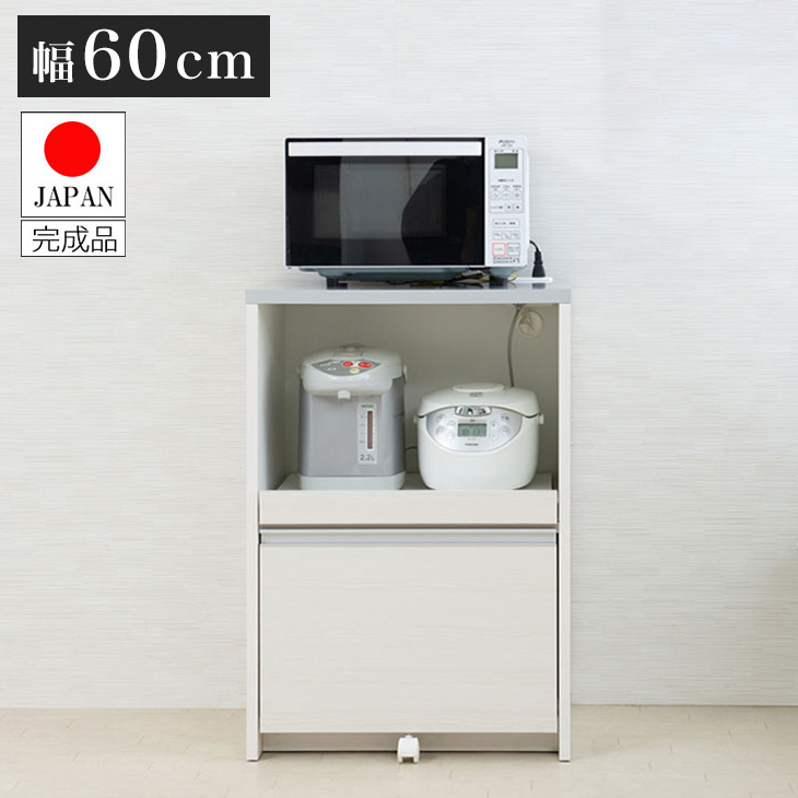 楽天市場】日本製 完成品 幅60 キッチンカウンター レンジ台 ホワイト