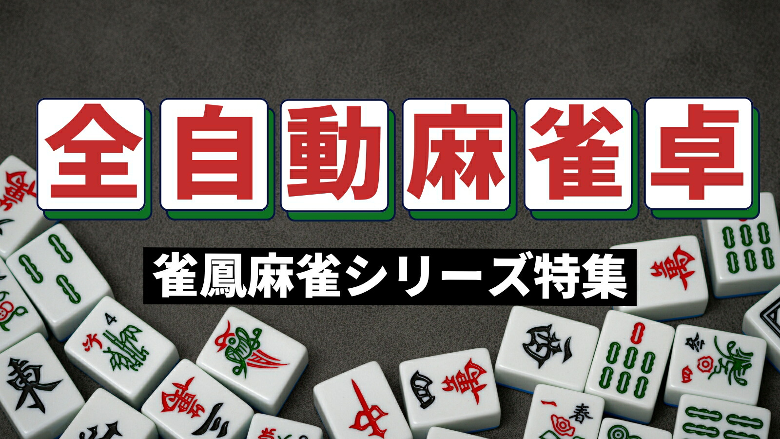 楽天市場 | ONE STEP 家電館 - 仲間や家族と、プロ気分で楽しめる極上