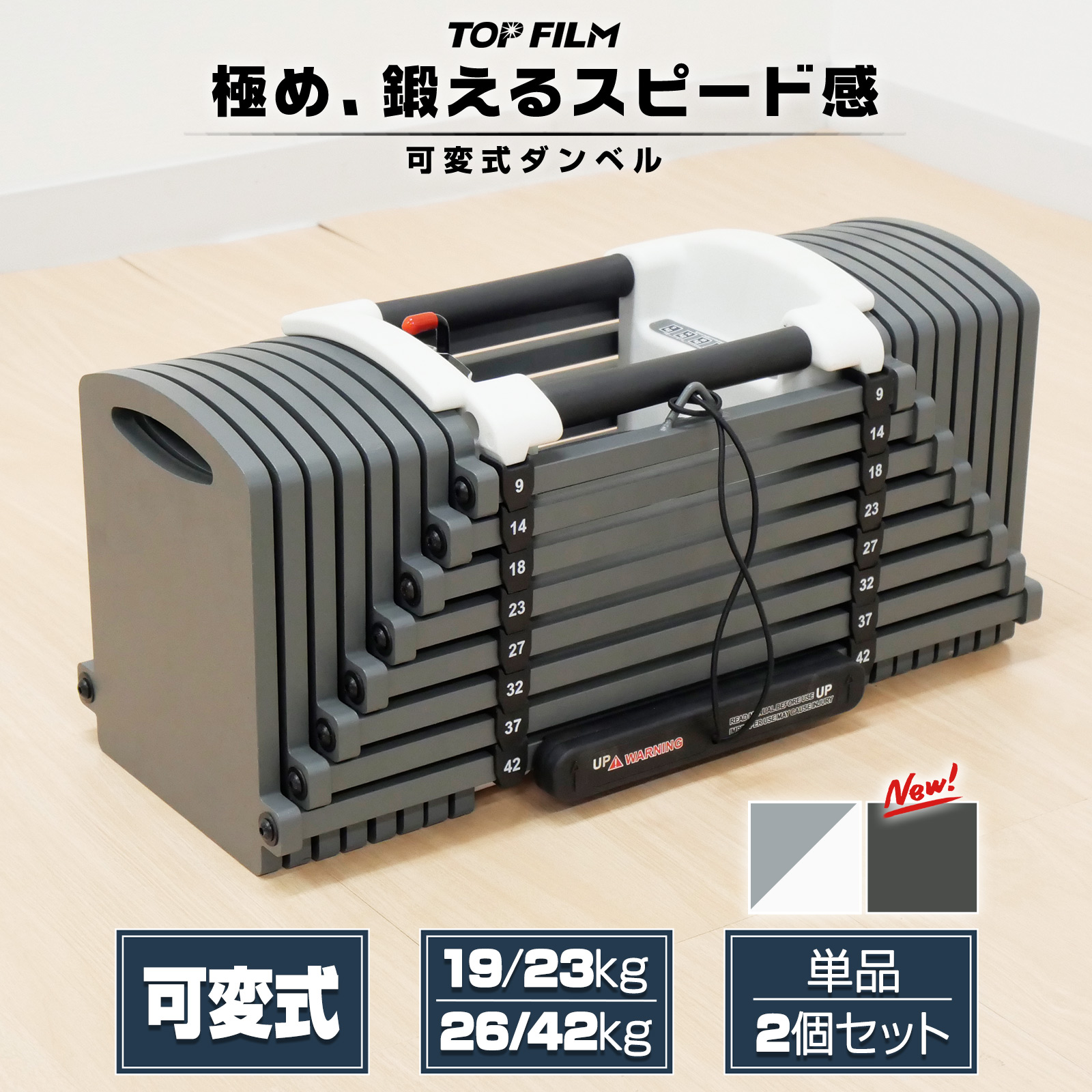 楽天市場】ダイヤル 可変式 ダンベルの通販